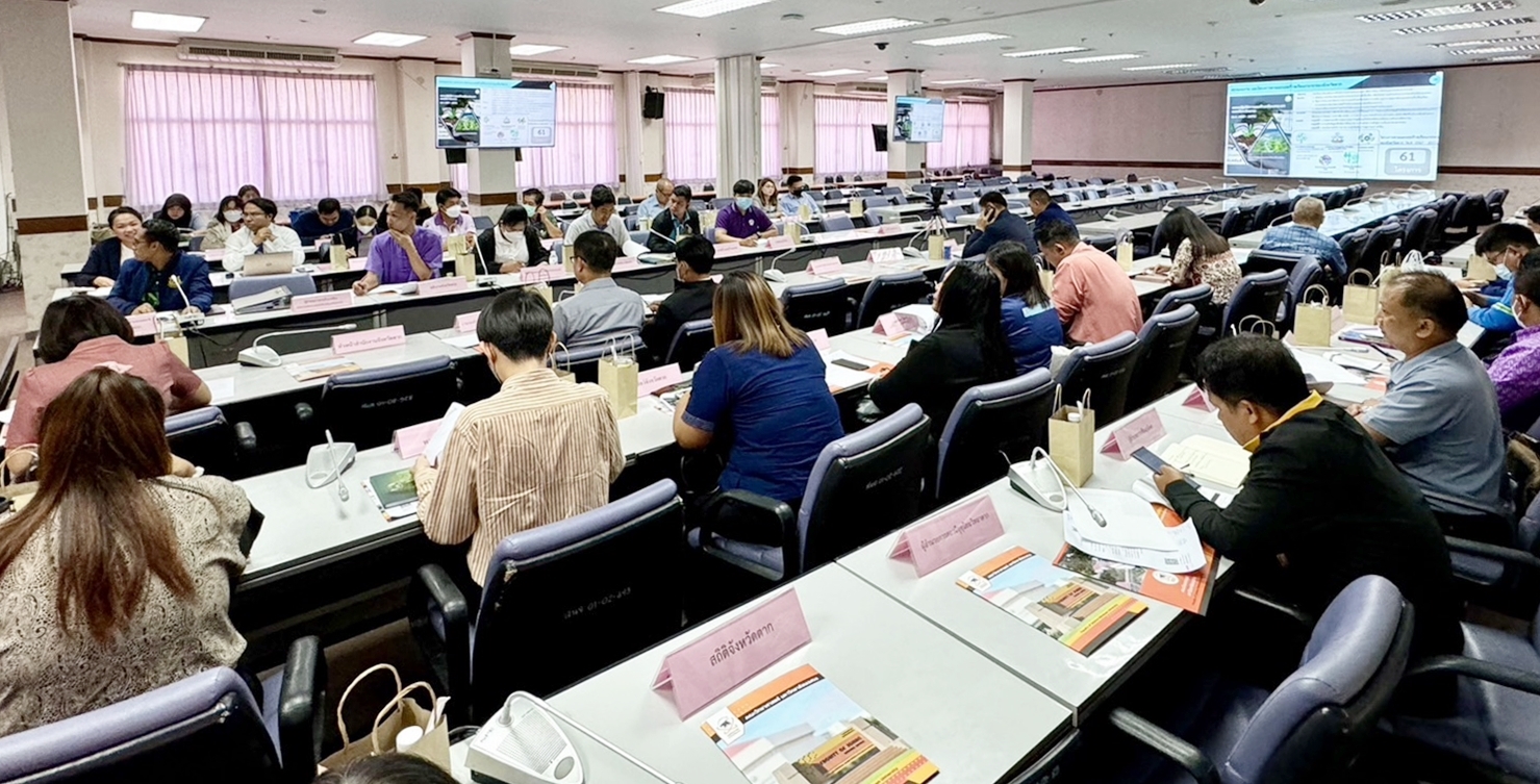 การประชุมคณะทำงานด้านการเปลี่ยนแปลงสภาพภูมิอากาศจังหวัดตาก ครั้งที่ 5/2566
