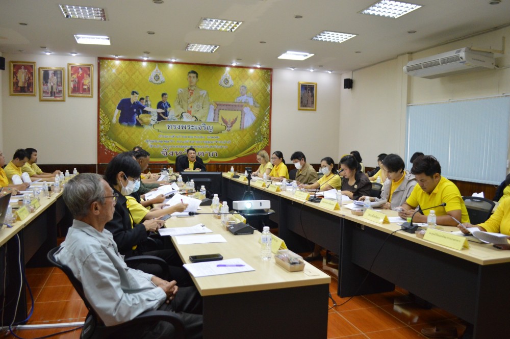 การประชุมการจัดทำแผนพัฒนาการเกษตรและสหกรณ์ของจังหวัดตาก (พ.ศ.2566-2570) ฉบับทบทวน ประจำปีงบประมาณ พ.ศ.2569