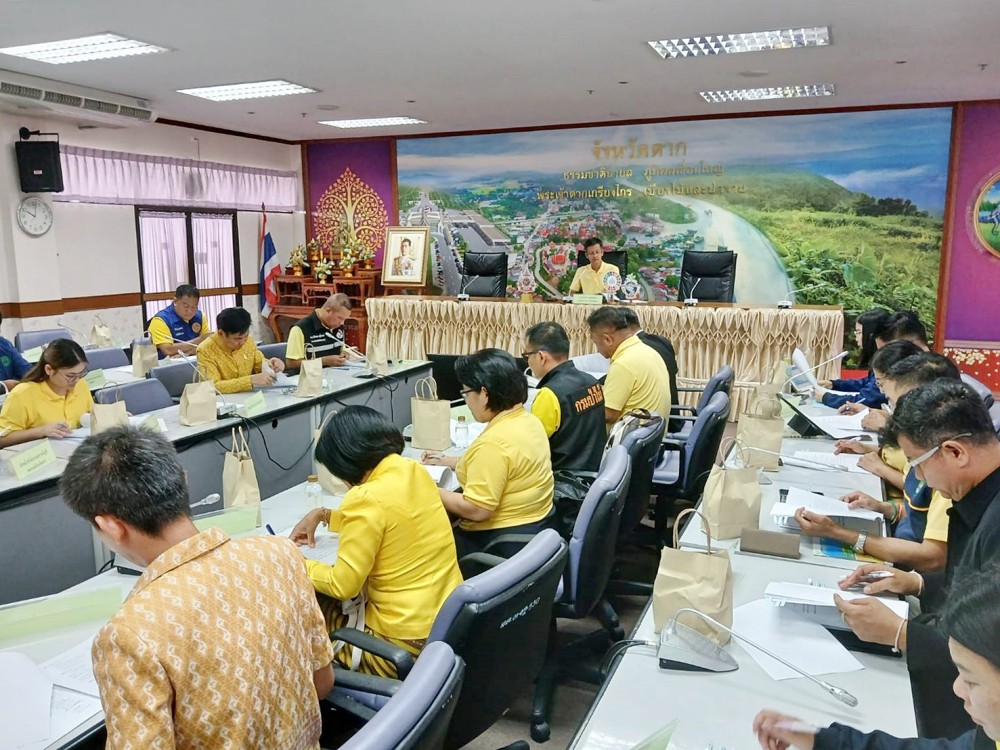 การประชุมคณะอนุกรรมการนโยบายที่ดินจังหวัดตาก (คทช.จังหวัดตาก) ครั้งที่ 1/2567 