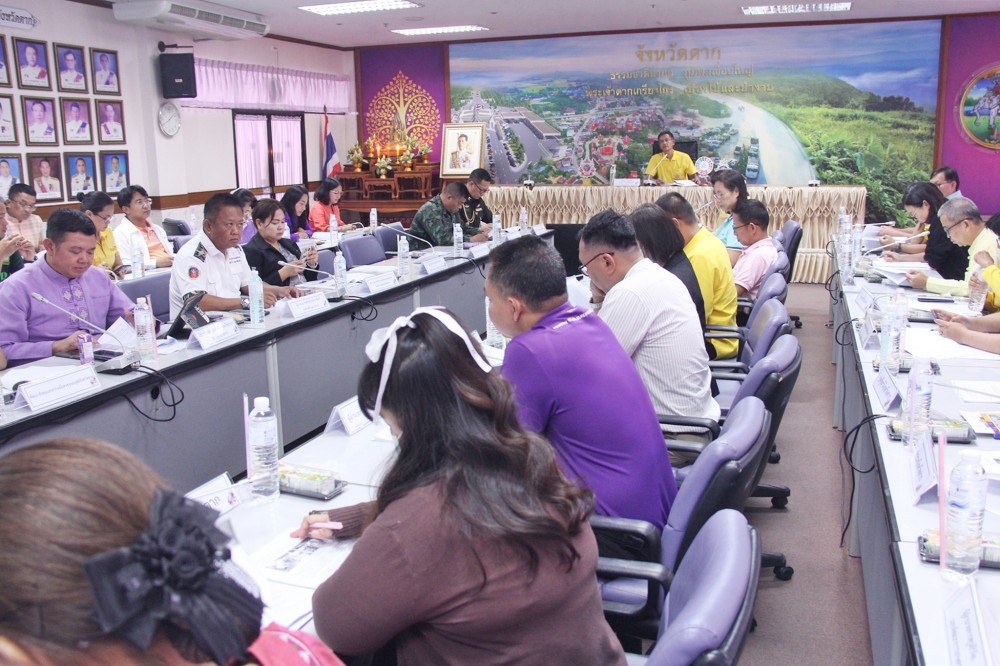 การประชุมคณะกรรมการประสานงานการขับเคลื่อนและขยายผลโครงการอันเนื่องมาจากพระราชดำริและหลักปรัชญาของเศรษฐกิจพอเพียง จังหวัดตาก และคณะทำงานสนับสนุนการดำเนินงาน 4 มิติ ครั้งที่ 1/2567