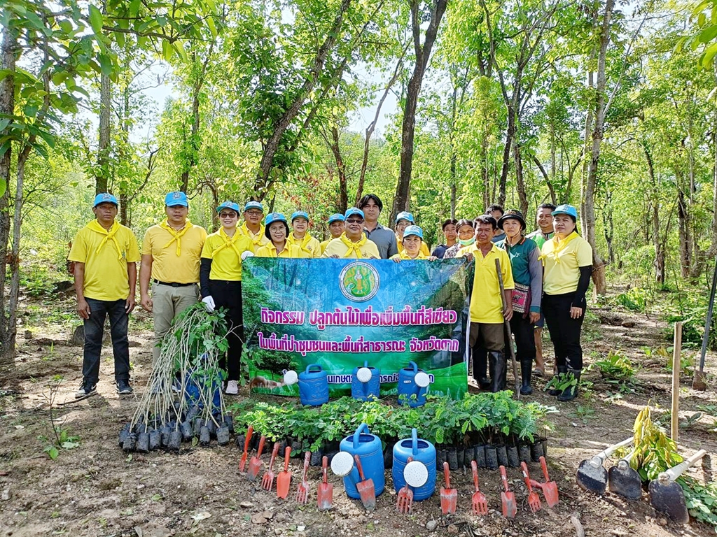 กิจกรรมปลูกต้นไม้เนื่องในวันต้นไม้ประจำปีของชาติ พ.ศ. 2567
