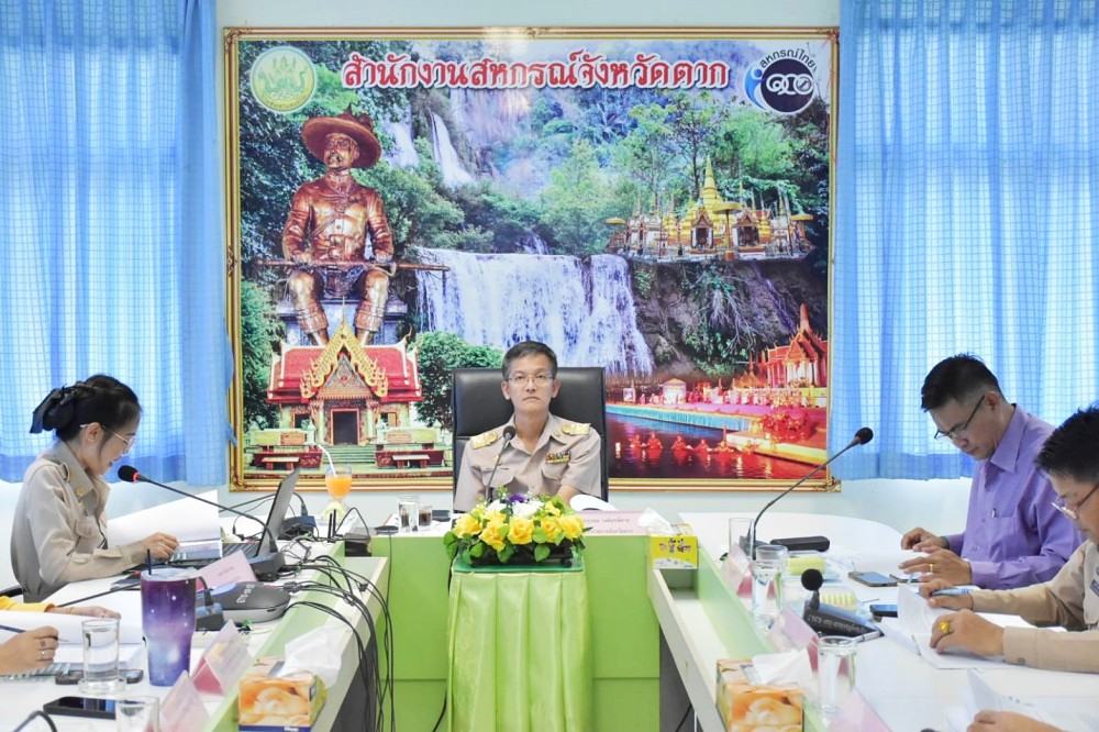 การประชุมคณะอนุกรรมการพิจารณาเงินกู้กองทุนพัฒนาสหกรณ์ จังหวัดตาก ครั้งที่ 6/2567