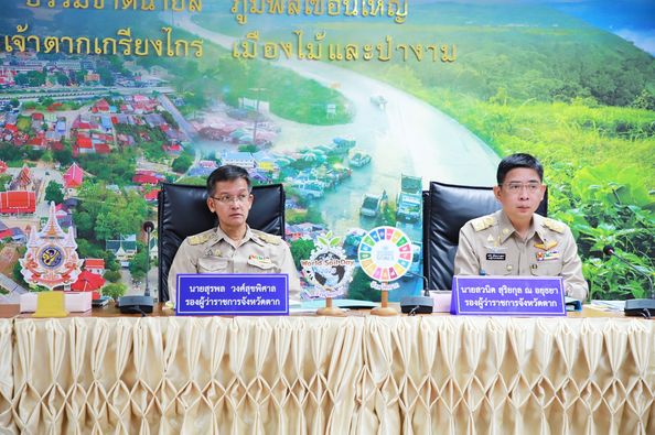 การประชุมคณะกรมการจังหวัดตาก หัวหน้าส่วนราชการ และผู้เกี่ยวข้อง ประจำเดือน กรกฎาคม 2567 (ครั้งที่ 7/2567)