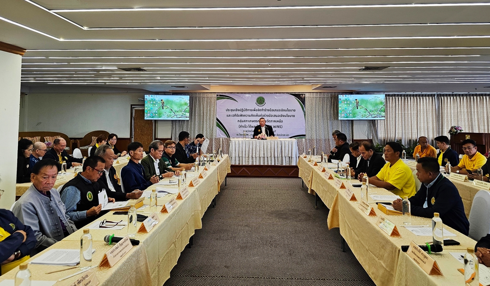 การประชุมเชิงปฏิบัติการเพื่อจัดทำร่างข้อเสนอเชิงนโยบายและเวทีรับฟังความคิดเห็นต่อร่างข้อเสนอเชิงนโยบาย กลุ่มสภาเกษตรกรจังหวัดภาคเหนือ (ทำเร็ว ได้ผลเร็ว : Quick Win)