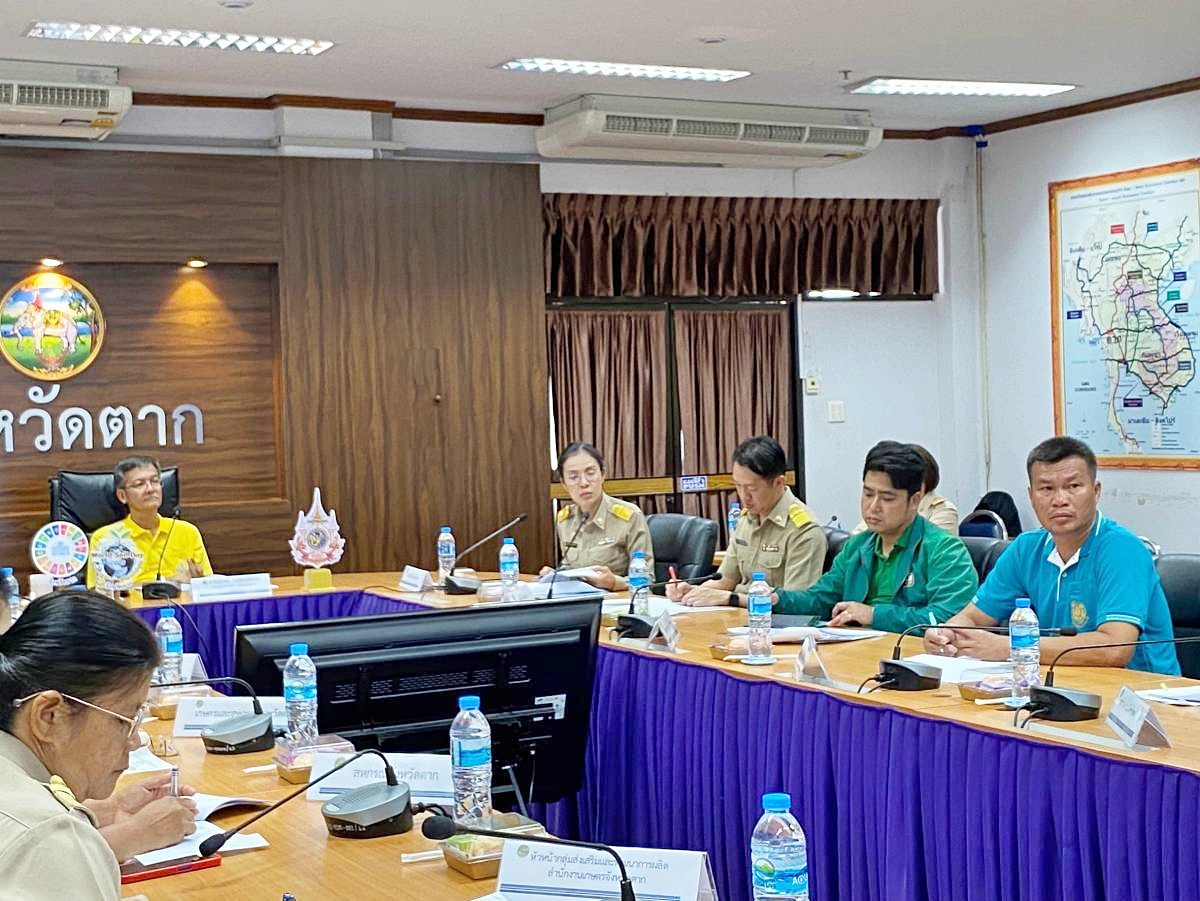 การประชุมคณะอนุกรรมการกำกับดูแลการดำเนินการบริหารจัดการมันสำปะหลัง ระดับจังหวัดตาก ครั้งที่ 1/2567