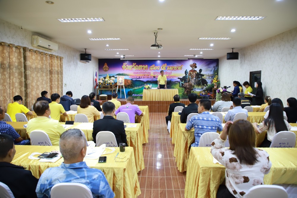 การอบรมเชิงปฏิบัติการถ่ายทอดองค์ความรู้เพื่อเตรียมความพร้อมรับมือต่อการเปลี่ยนแปลงสภาพภูมิอากาศให้แก่หน่วยงานภาครัฐ
