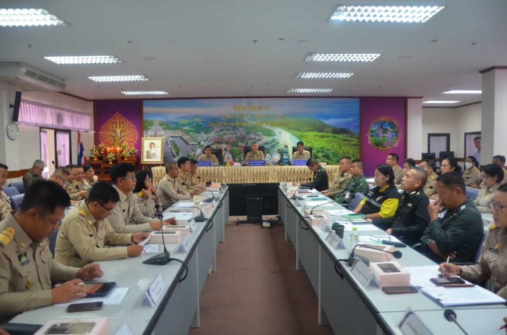 การประชุมคณะกรมการจังหวัดตาก ประจำเดือนสิงหาคม 2567