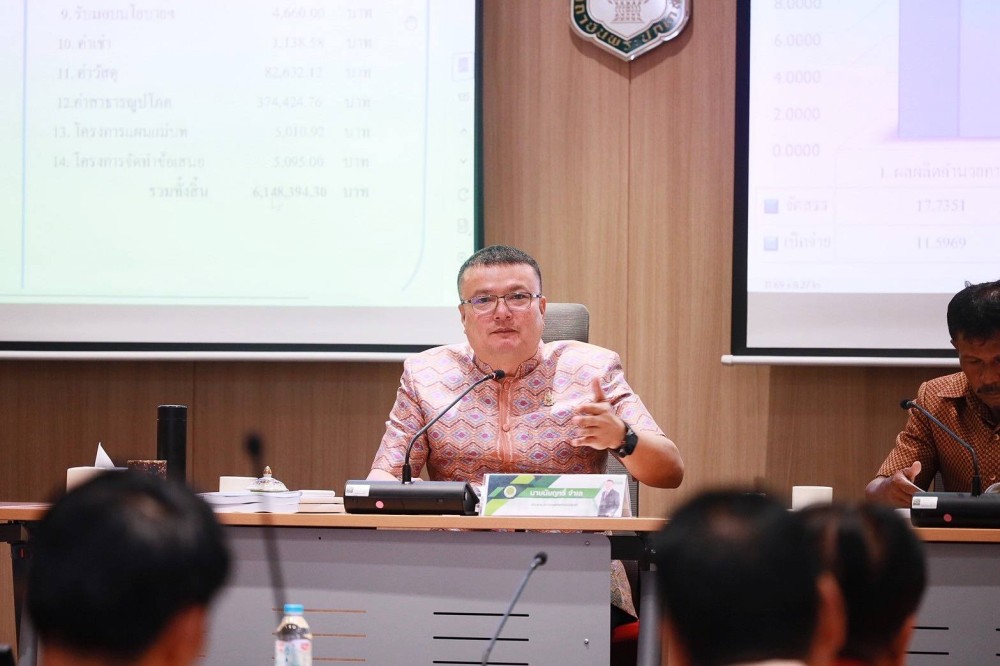 การประชุมสภาเกษตรกรแห่งชาติ ครั้งที่ 4/2568