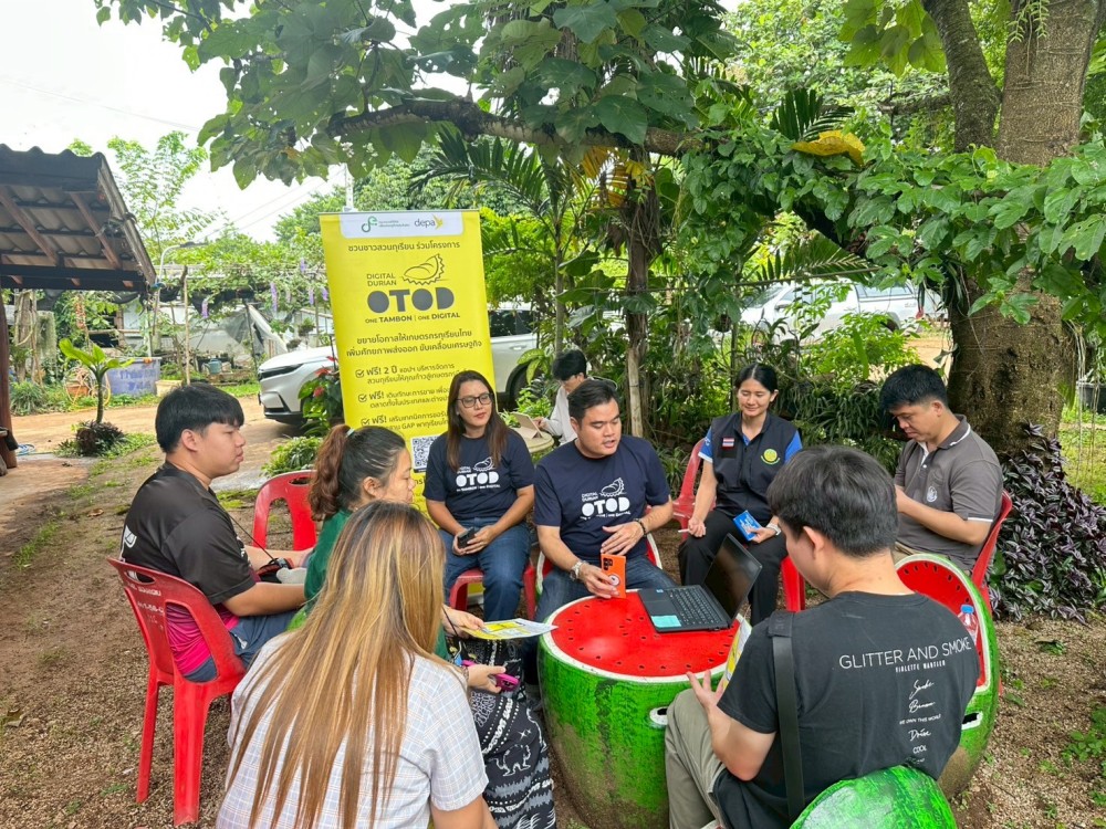 การลงพื้นที่ประชาสัมพันธ์และรับสมัครเกษตรกรร่วมโครงการ ๑ ตำบล ๑ ดิจิทัล (OTOD ทุเรียนดิจิทัล) บูรณาการกิจกรรมกับ สำนักงานส่งเสริมเศรษฐกิจดิจิทัล (depa)