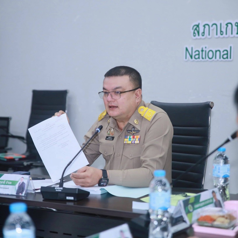 การประชุมสภาเกษตรกรแห่งชาติ ครั้งที่ 6/2568