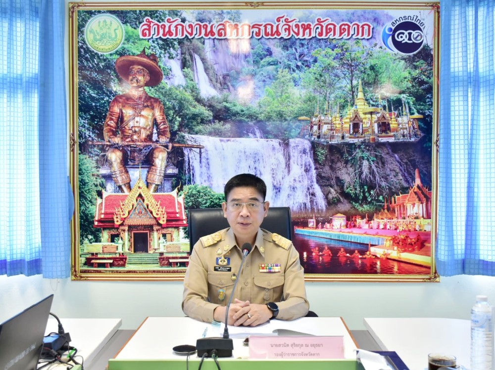 การประชุมคณะอนุกรรมการพิจารณาเงินกู้กองทุนพัฒนาสหกรณ์ ระดับจังหวัด ครั้งที่ 7/2568