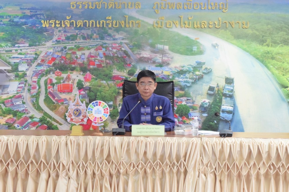 การประชุมคณะอนุกรรมการนโยบายที่ดินจังหวัดตาก (คทช.จังหวัดตาก) ครั้งที่ 2/2568