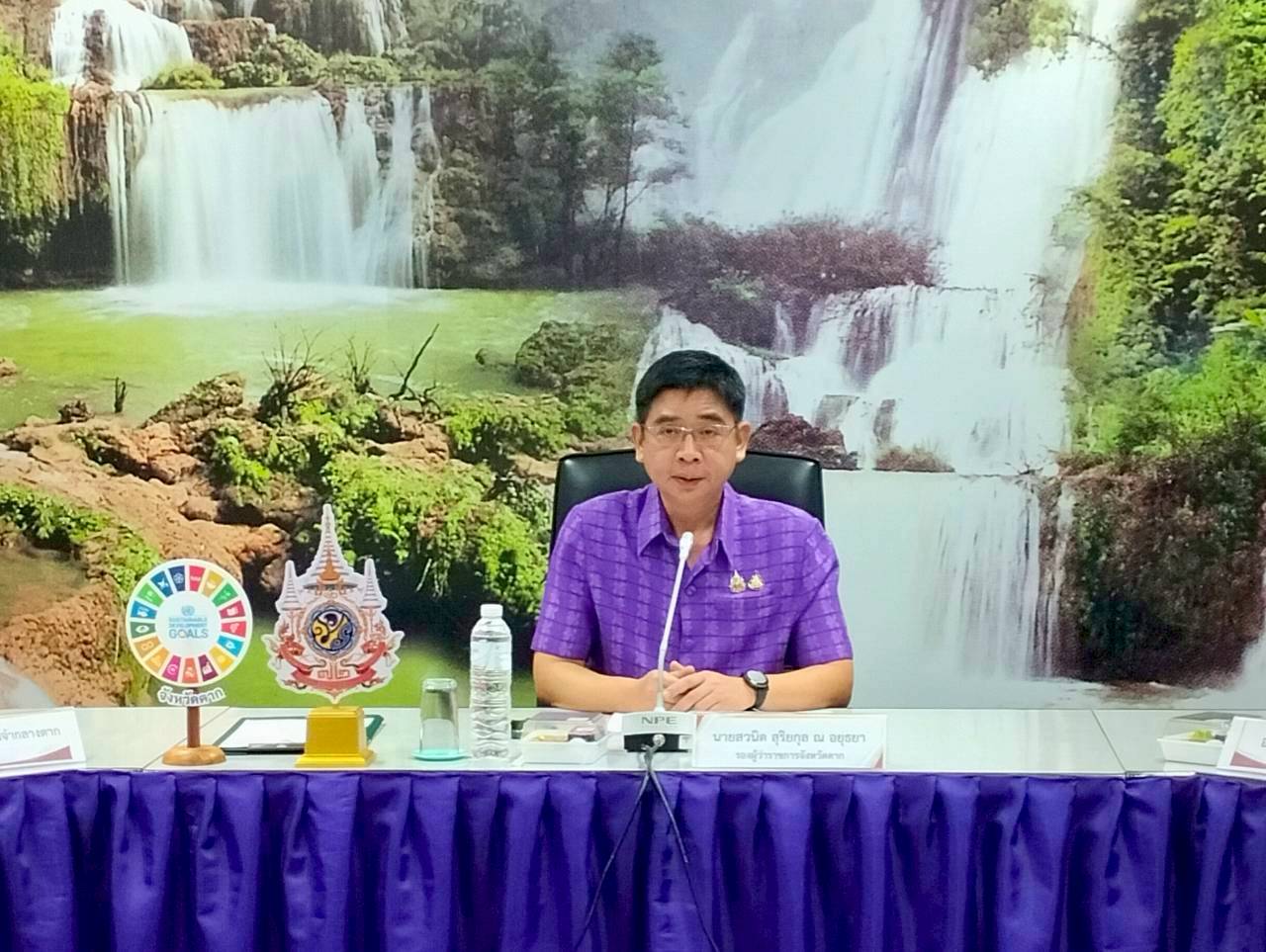 ประชุมคณะกรรมการพัฒนาการบริหารงานยุติธรรมระดับจังหวัด (กพยจ.) จังหวัดตาก ครั้งที่ 2/2568