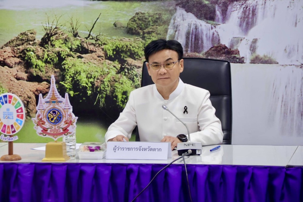 การประชุมคณะกรรมการขับเคลื่อนแผนปฏิบัติการจัดการด้านอาหารของประเทศระดับจังหวัด จังหวัดตาก ครั้งที่ 1/2569 