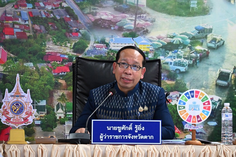 สภาเกษตรกรจังหวัดตาก เข้าร่วมประชุมคณะกรรมการบริหารจังหวัดแบบบูรณาการ จังหวัดตาก (ก.บ.จ.ตาก) ครั้งที่ 1/2569