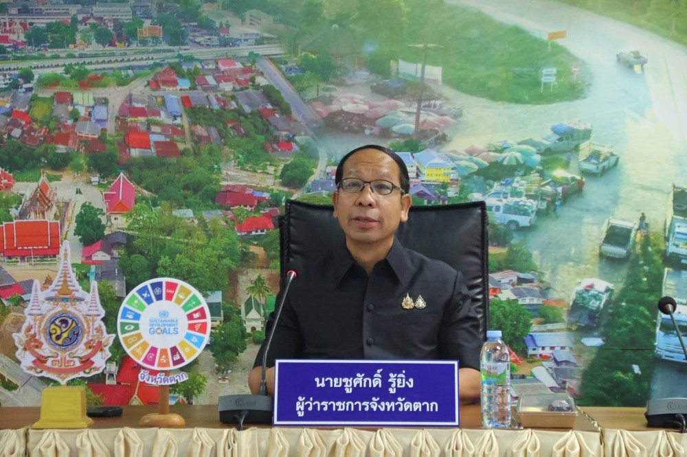 การประชุุมคณะกรรมการร่วมภาครัฐและเอกชนเพื่อแก้ไขปัญหาทางเศรษฐกิจจังหวัดตาก (กรอ.จังหวัดตาก) ครั้งที่ 3/2569 