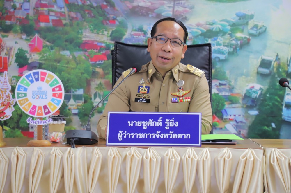 การประชุมคณะกรมการจังหวัดตาก หัวหน้าส่วนราชการ และผู้เกี่ยวข้อง ประจำเดือนมีนาคม 2569 ครั้งที่ 2/2569 