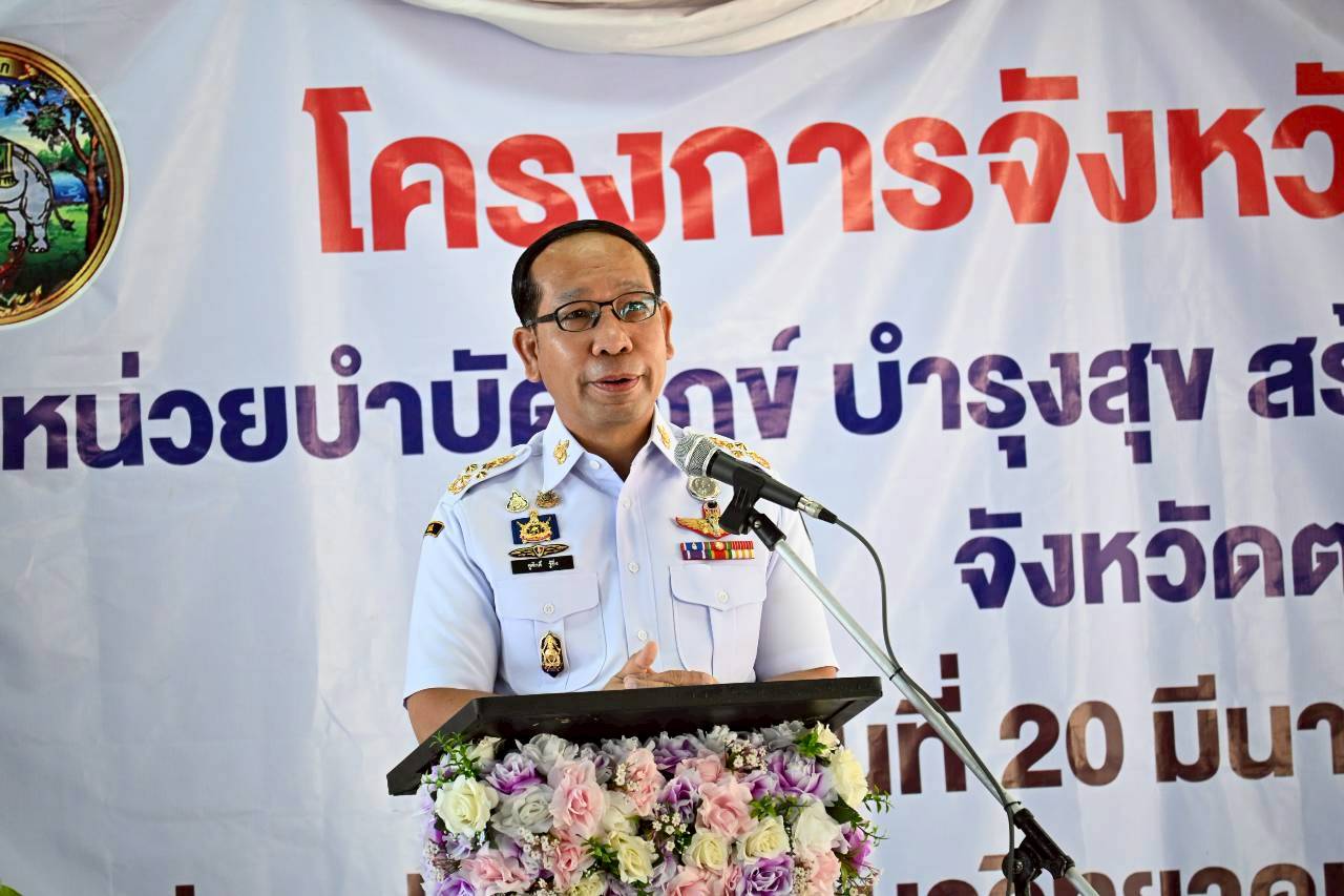 โครงการจังหวัดเคลื่อนที่ “หน่วยบำบัดทุกข์ บำรุงสุข สร้างรอยยิ้มให้ประชาชน” จังหวัดตาก ประจำปีงบประมาณ พ.ศ. 2569 ประจำเดือนมีนาคม 2569