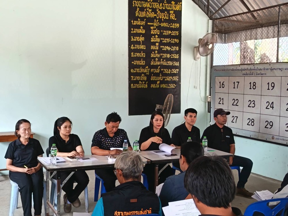 การเข้าร่วมประชุมจัดทำแผนพัฒนาการเกษตรระดับหมู่บ้าน ภายใต้โครงการจัดเก็บข้อมูลด้านการเกษตรในระดับพื้นที่ ปีงบประมาณ พ.ศ. 2569