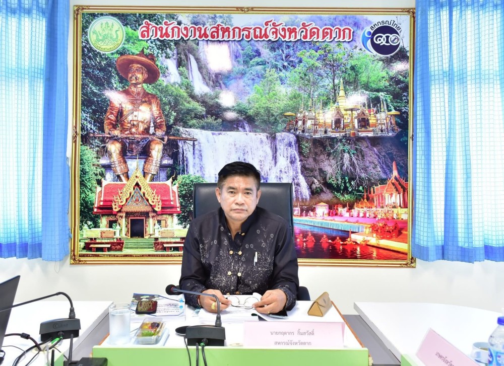 การประชุมคณะกรรมการพิจารณาเงินกู้โครงการสร้างความเข้มแข็งให้กับกลุ่มเกษตรกร เพื่อเข้าถึงแหล่งเงินทุนในการผลิตและการตลาด ระดับจังหวัด ครั้งที่ 1/2569