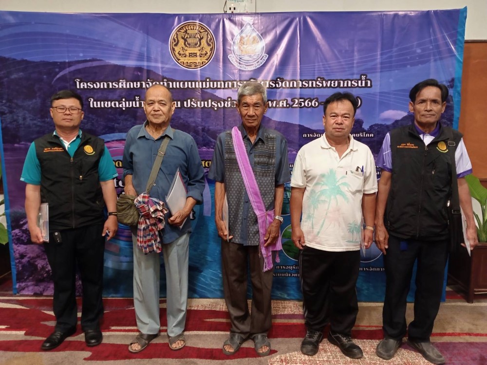 การเข้าร่วมโครงการศึกษาจัดทำแผนแม่บทการบริหารจัดการทรัพยากรน้ำ ในเขตลุ่มน้ำสาละวิน ปรับปรุงช่วงที่ 1 (พ.ศ.2566-2580)