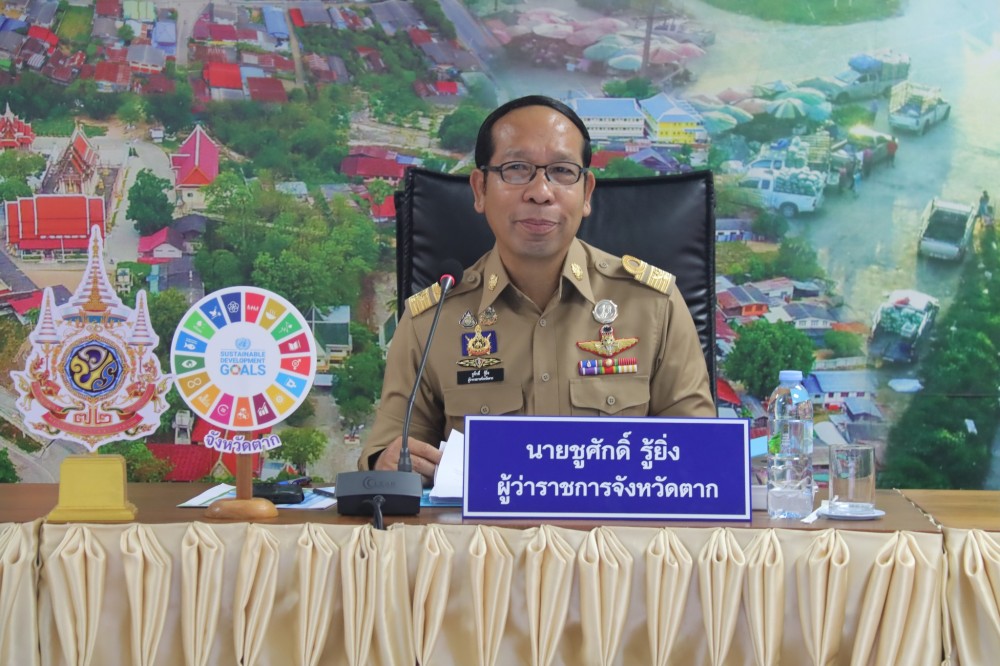 การประชุมคณะกรมการจังหวัดตาก หัวหน้าส่วนราชการ และผู้เกี่ยวข้อง ประจำเดือนกุมภาพันธ์ 2569 ครั้งที่ 2/2569 