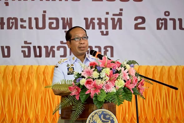 การร่วมโครงการจังหวัดเคลื่อนที่ “หน่วยบำบัดทุกข์ บำรุงสุข สร้างรอยยิ้มให้ประชาชน” จังหวัดตาก 