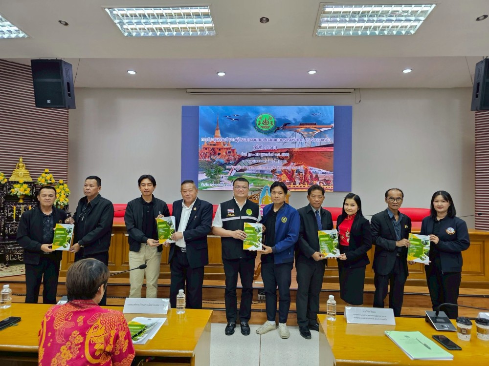 การ ประชุมคณะทำงานผู้ประสานงานสมาชิกสภาเกษตรกรแห่งชาติ ประจำภาคเหนือ ครั้งที่ 1/2569