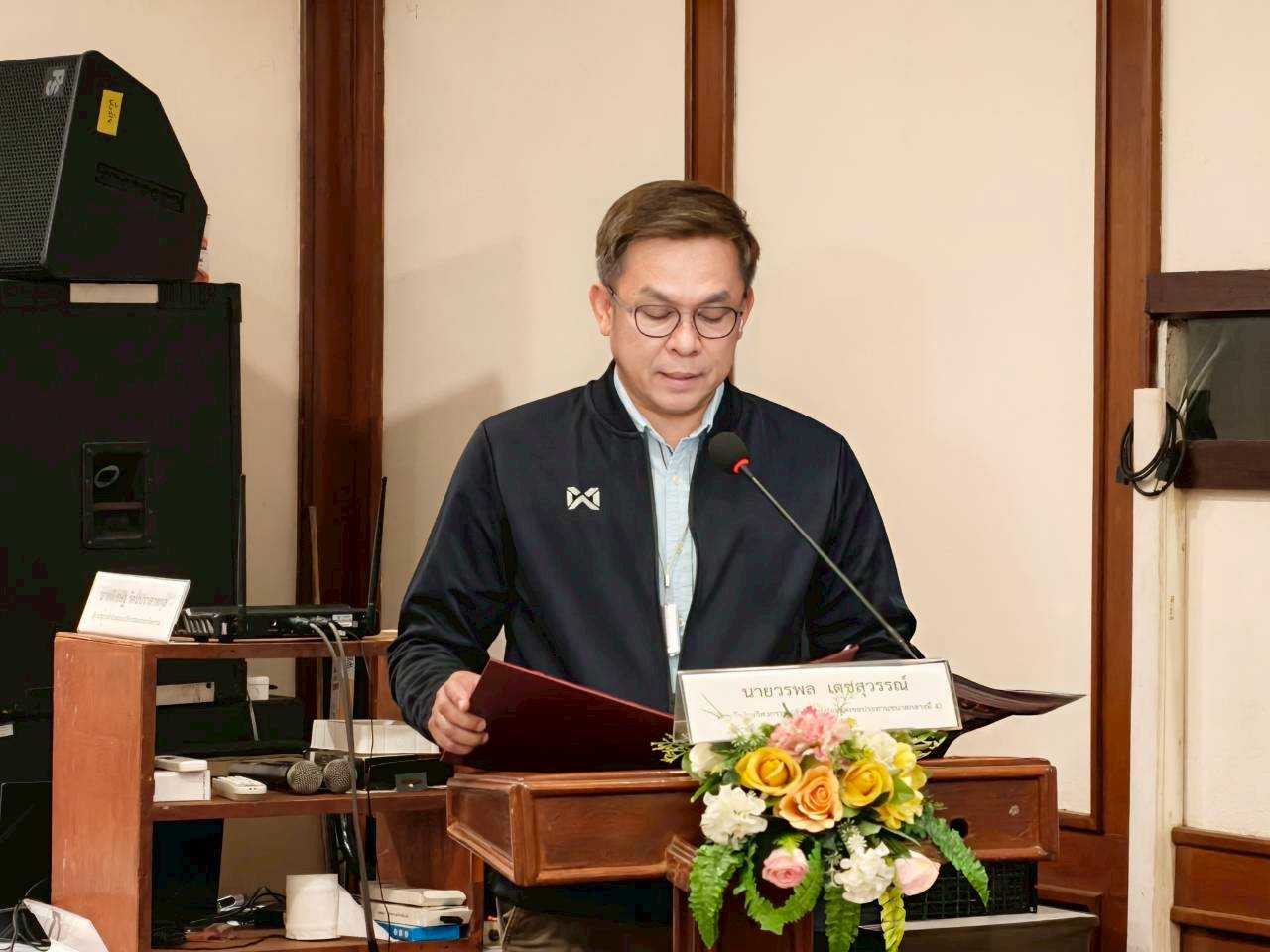 การประชุมปฐมนิเทศโครงการ งานจ้างสำรวจ ออกแบบ โครงการพัฒนาเขตเศรษฐกิจพิเศษตาก