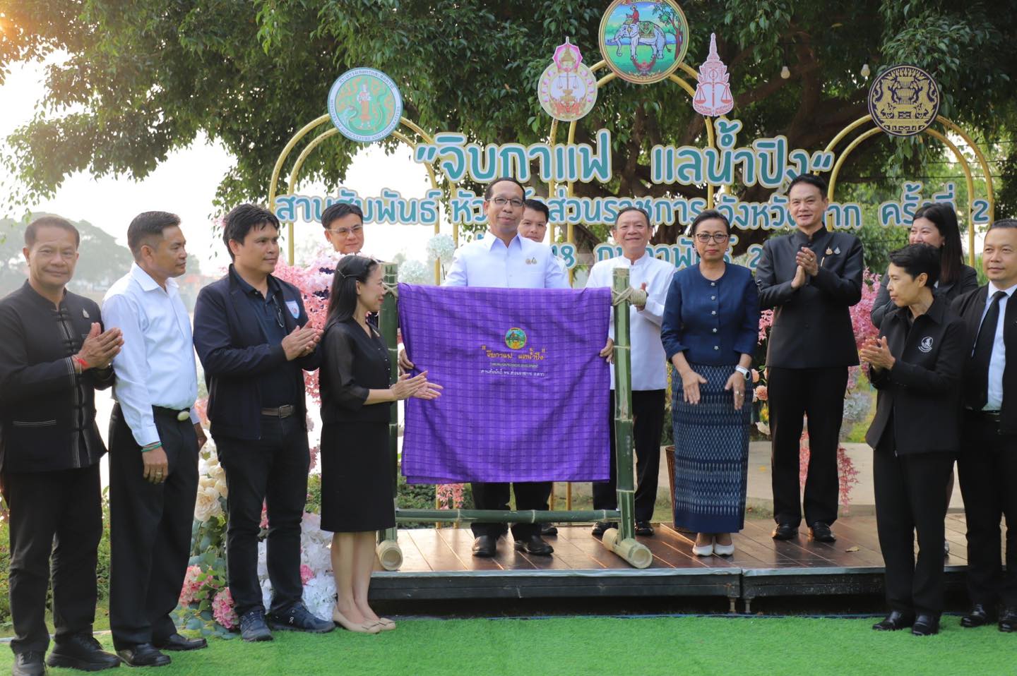 กิจกรรม “จิบกาแฟ แลน้ำปิง” สานสัมพันธ์หัวหน้าส่วนราชการ จังหวัดตาก ครั้งที่ 2 