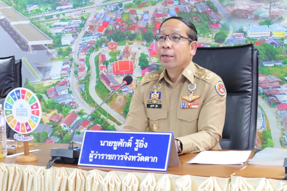 การประชุมคณะกรรมการบริหารงานจังหวัดแบบบูรณาการ จังหวัดตาก (ก.บ.จ.ตาก)  ครั้งที่ 2/2569