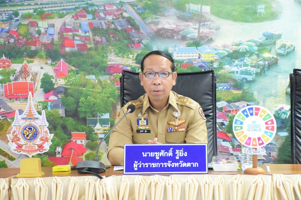 การประชุมคณะกรมการจังหวัดตาก หัวหน้าส่วนราชการ และผู้เกี่ยวข้อง ประจำเดือนมกราคม 2569 