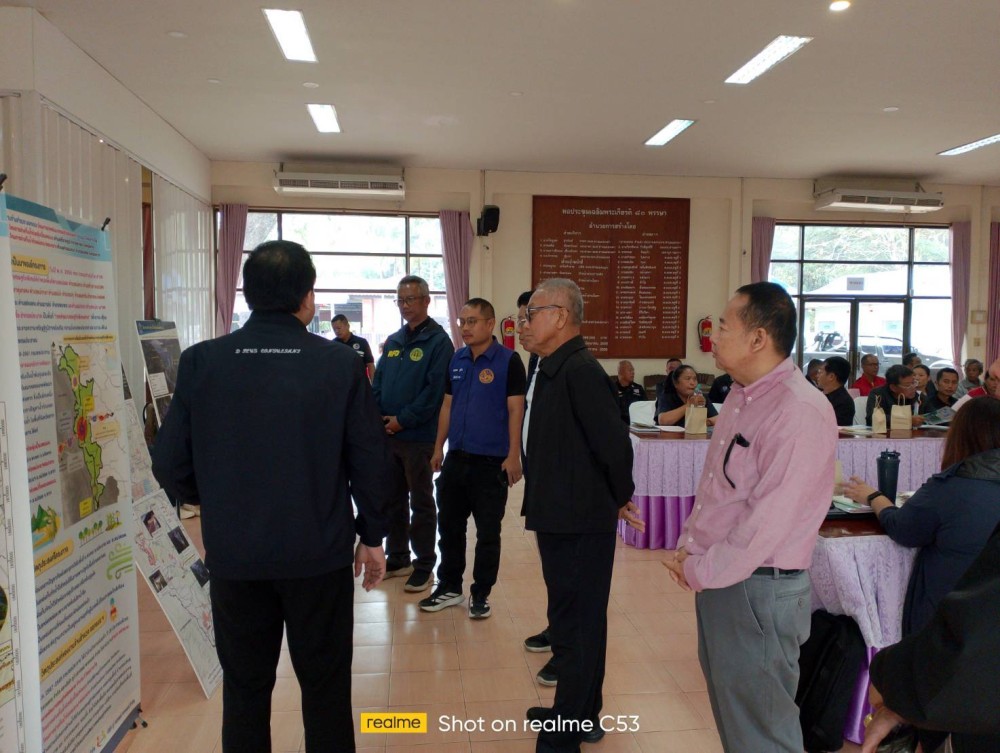 การประชุมกลุ่มย่อย ครั้งที่ 2 เวทีที่ 4 งานจ้างสำรวจ ออกแบบ โครงการเขตพัฒนาเศรษฐกิจพิเศษตาก