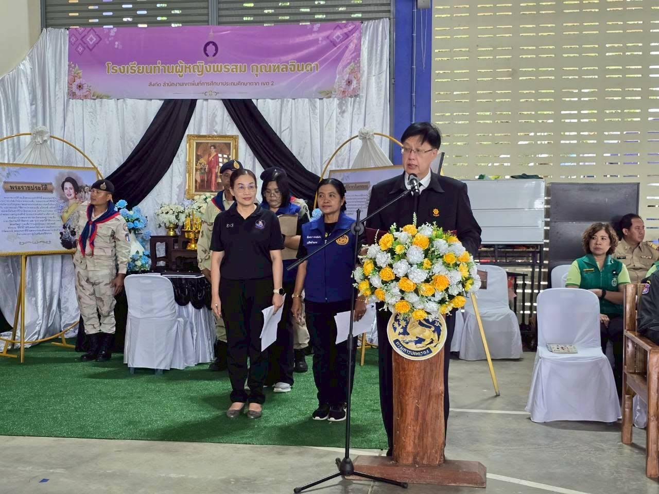 โครงการจังหวัดเคลื่อนที่ “หน่วยบำบัดทุกข์ บำรุงสุข สร้างรอยยิ้มให้ประชาชน” จังหวัดตาก เดือนพฤษภาคม พ.ศ. 2569