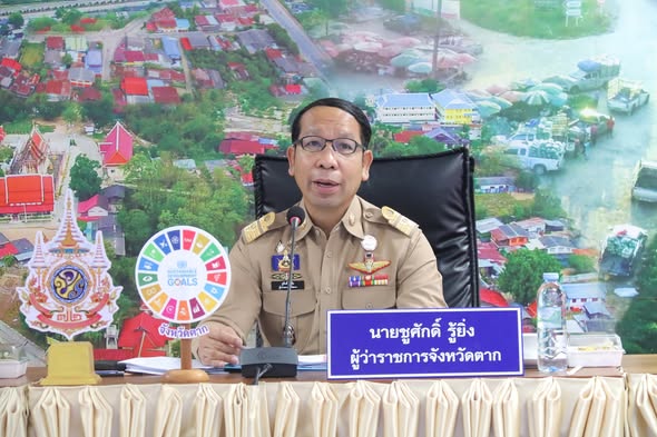 ประชุมคณะกรมการจังหวัดตาก หัวหน้าส่วนราชการ และผู้เกี่ยวข้อง ครั้งที่ 5/2569 ประจำเดือนพฤษภาคม 2569