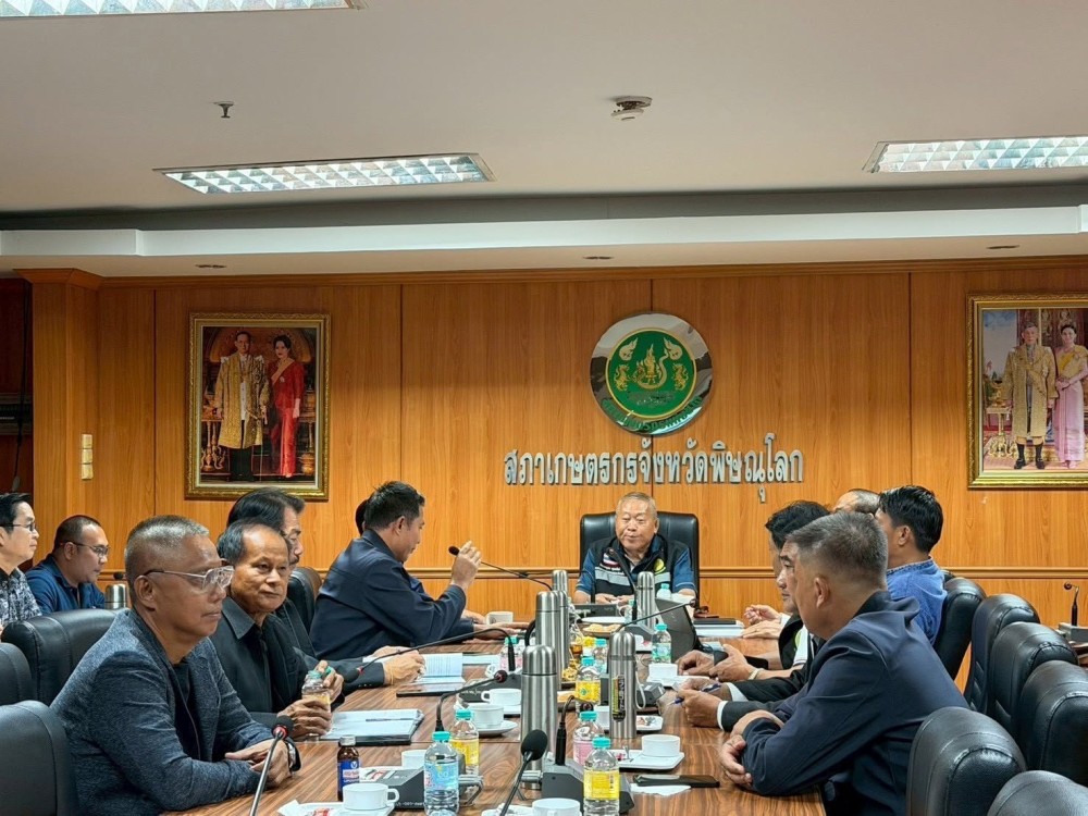 การประชุมแสดงความคิดเห็นและเตรียมความพร้อมข้อมูลเพื่อสรุปรายละเอียดสาระสำคัญของ (ร่าง) พระราชบัญญัติข้าวและชาวนาไทย พ.ศ. ….  