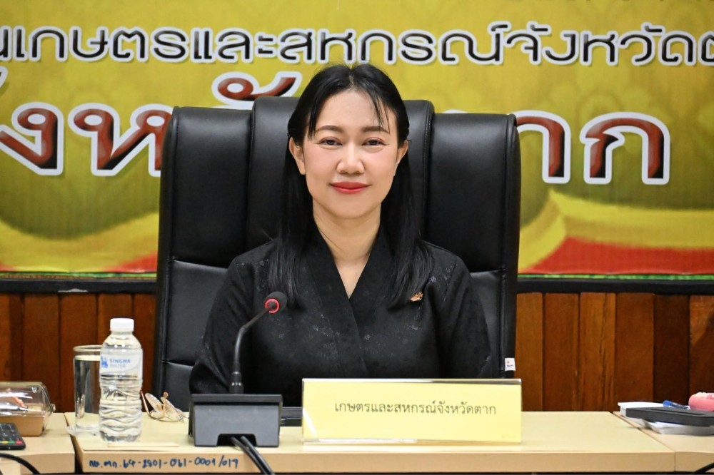ประชุมรับฟังความคิดเห็นต่อ (ร่าง) แผนพัฒนาการเกษตรและสหกรร์จังหวัดตาก พ.ศ. 2571 - 2575