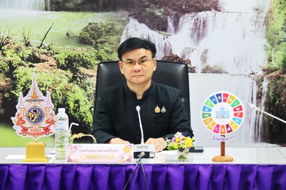สภาเกษตรกรจังหวัดตาก เข้าร่วมประชุมคณะกรรมการพัฒนาการบริหารงานยุติธรรมระดับจังหวัด (กพยจ.) จังหวัดตาก ครั้งที่ 2/2569