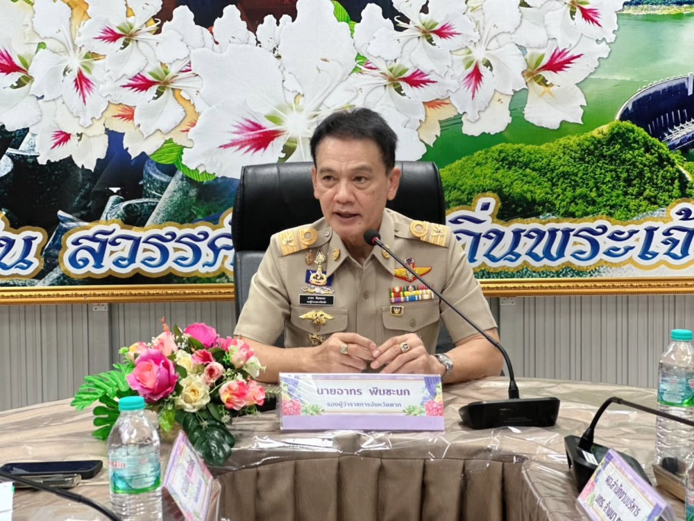 สภาเกษตรกรจังหวัดตาก เข้าประชุมคณะทำงานด้านการพัฒนาเศรษฐกิจฐานรากและประชารัฐ (E3) ตามโครงการพัฒนากลไกการขับเคลื่อนการพัฒนาเศรษฐกิจฐานรากและประชารัฐจังหวัดตาก
